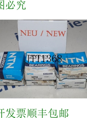 原装供应6 X 件 NTN 51107 101201 Roulement à Bille