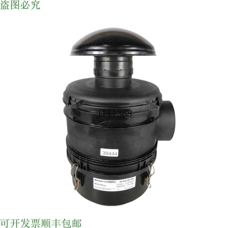 原裝供應曼·胡默爾 4463285952 Elemento Filtro C23632/1