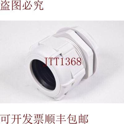 原装供应TAKACHI RM50L-38S,聚酰胺橡胶接头M50