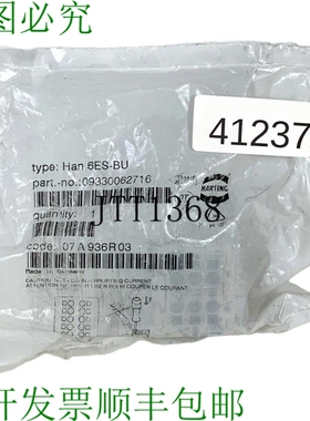原装供应HARTING Han 6ES-BU 09330062716 插入 Hembra