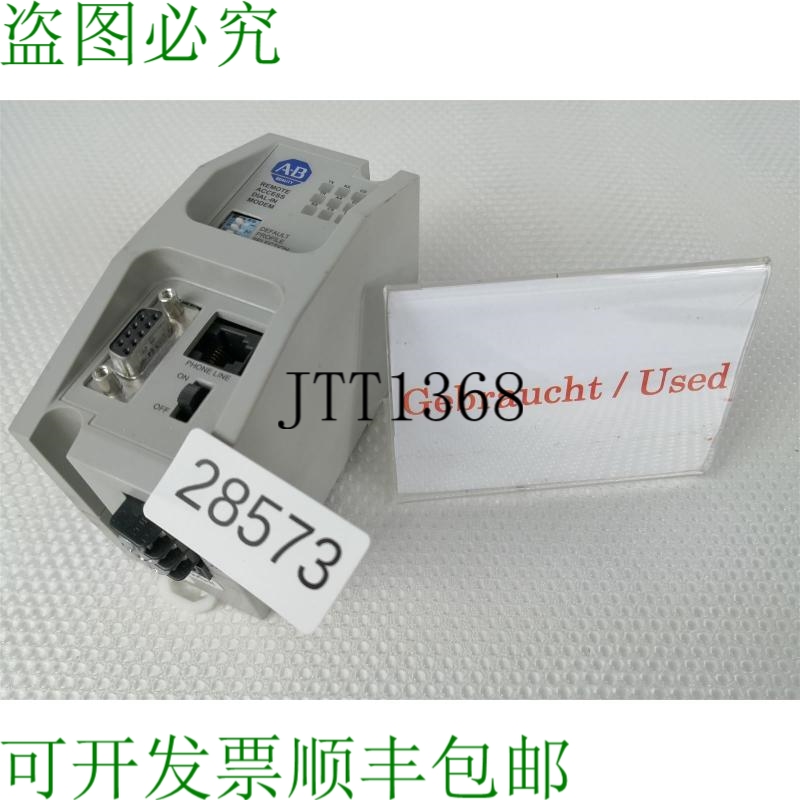 原装供应奥迪 Allen-Bradley 9300-RADM1/B