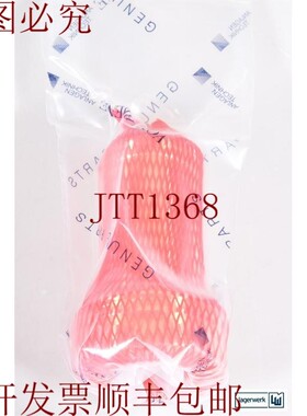 原装供应冯·阿登纳 1.688-36:10/16883610, 流阻 A0060582 - 新