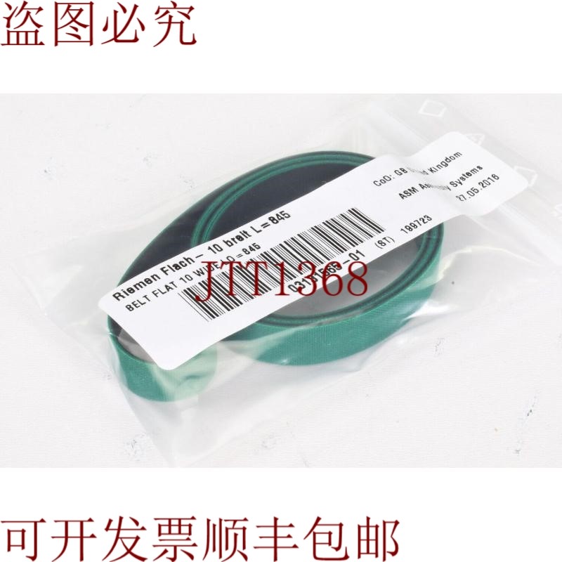 原装供应ASM 03131565-01,W10 x L845,标签