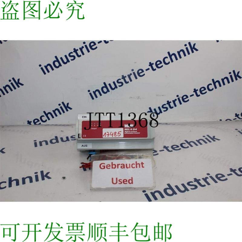 原装供应KBR RELA 04 Modulo Di Estensione Dell'Output Digital