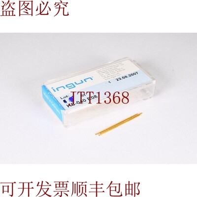 原装供应Ingun KS-040 E08,接触插座,(1PE=3件)