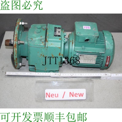 原装供应Leroy Somer 电机机 0.25 KW 29 分钟 MOTOR REDUCTOR DE