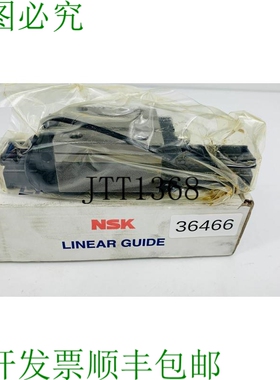 原装供应NSK 线路指南 LAH25ANZ DR Série B4 线路指南 Linéair