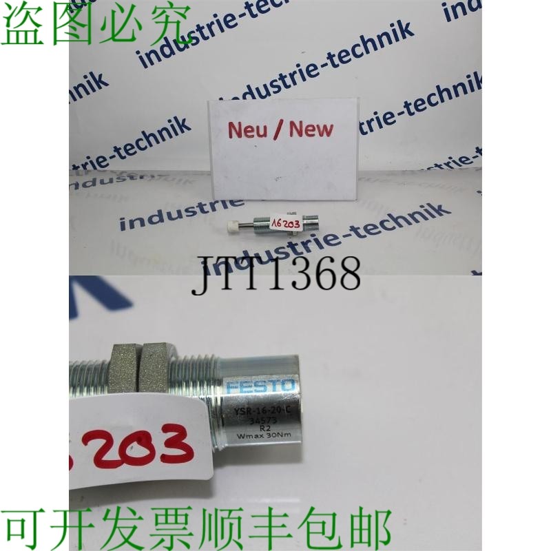 原装供应Cilindro de Pistón Redondo Y5R-16-20-C 34573 R2 Amo