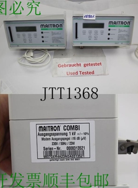 原装供应Maitron Combi 1 Kv 230V 50Hz 23W 适用于 Kalkwandler