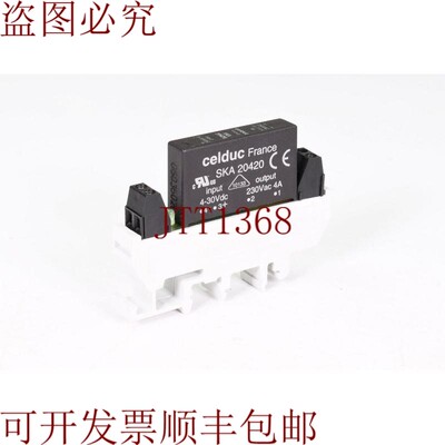 原装供应Celduc继电器SKA 20420,半导体继电器,继电器安装
