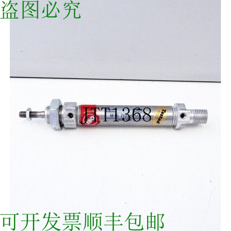 原装供应Schrader Bellows M16 7102B 50 气动元件 Parker - 未使