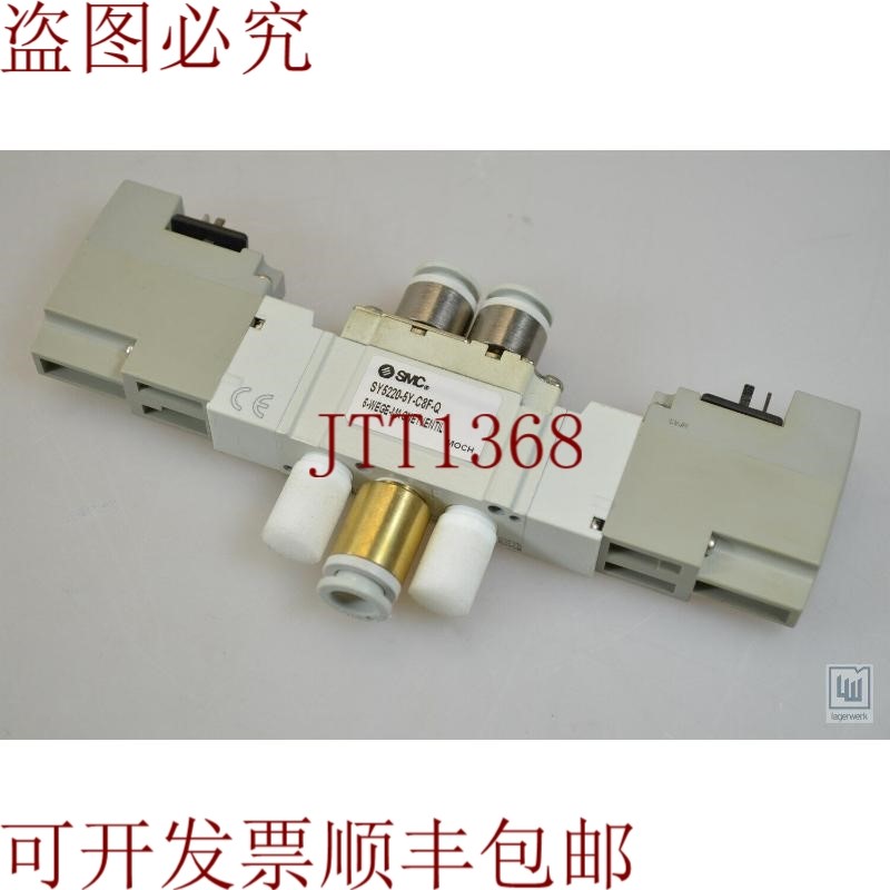 原装供应SMC SY5220-5Y-C8F-Q / SY52205YC8FQ,磁阀