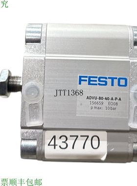 原装供应ADVU-80-40-AAPA气缸 紧凑型气缸 156659