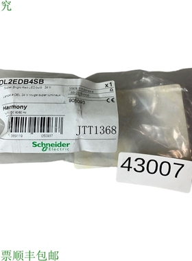 原装供应施耐德电气 DL2EDB4SB 灯 LED 红色