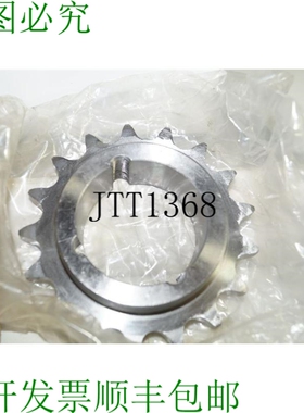 原装供应Conique Alésage S 3/4-17 Pignon TL-1610