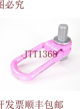 原装供应Fibro VLBG 4t M24, 2131.15.024.050, Anillo Punto Par