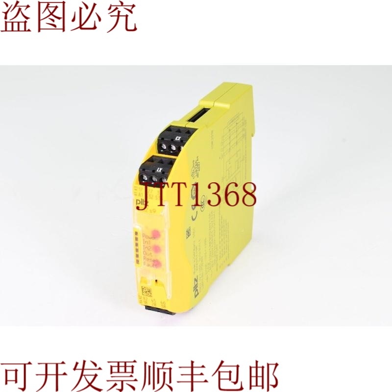 原装供应PILZ 750109、PNOZ S9 24VDC 3 N/OT 1 N/CT、安全装置
