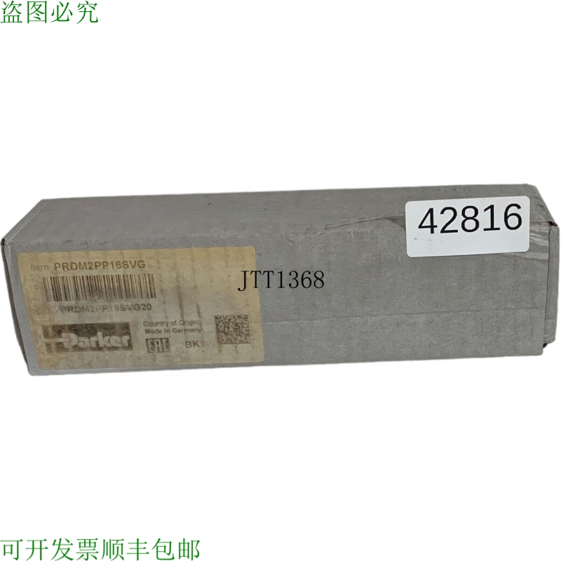 原装供应派克 PRDM2PP16SVG 减压阀 Valvola PRDM2PP16SVGG20