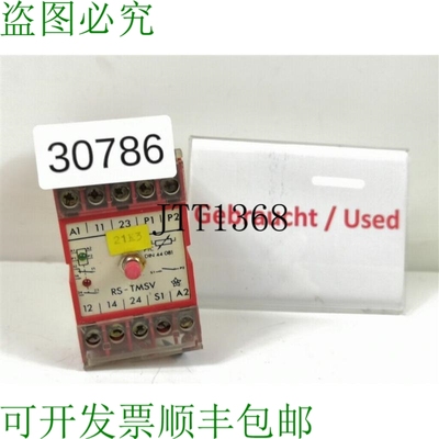 原装供应此 Rs-Tmsv 热敏电阻 déclencheur Rstmsv 240 V