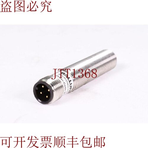 原装供应BALLUFF BCS0037,BCS M12T4D2-PSM40C-S04G,电容式传感