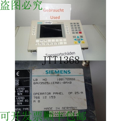 原装供应Operators Pannello Coros op25 6AV3525-1EA01-0AX0 Vet