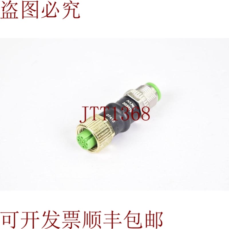 原装供应Murr 333370,MSBL0-AU Bu Unidades St Pin 2auf4/4auf2