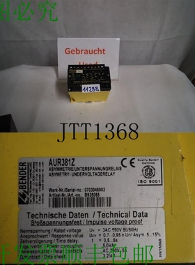 原装供应BENDER AUR381Z ASIMETRíA B935068 RELé ASIMéTRICO