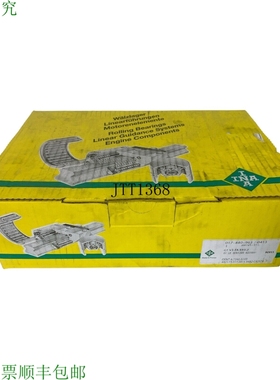 原装供应INA 017-880-963/0413 RWU45-EL Cadena 分配