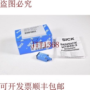 光栅罩 原装 3P2161 WTB4S 供应SICK 1042040