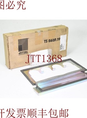 原装供应Rittal TS8609.190,Suelo Chapa para Pasacables