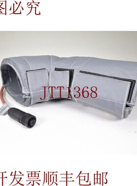 原装供应Eltherm 1JCH000917、Elpw-Isol、加热管道套86W DN100、