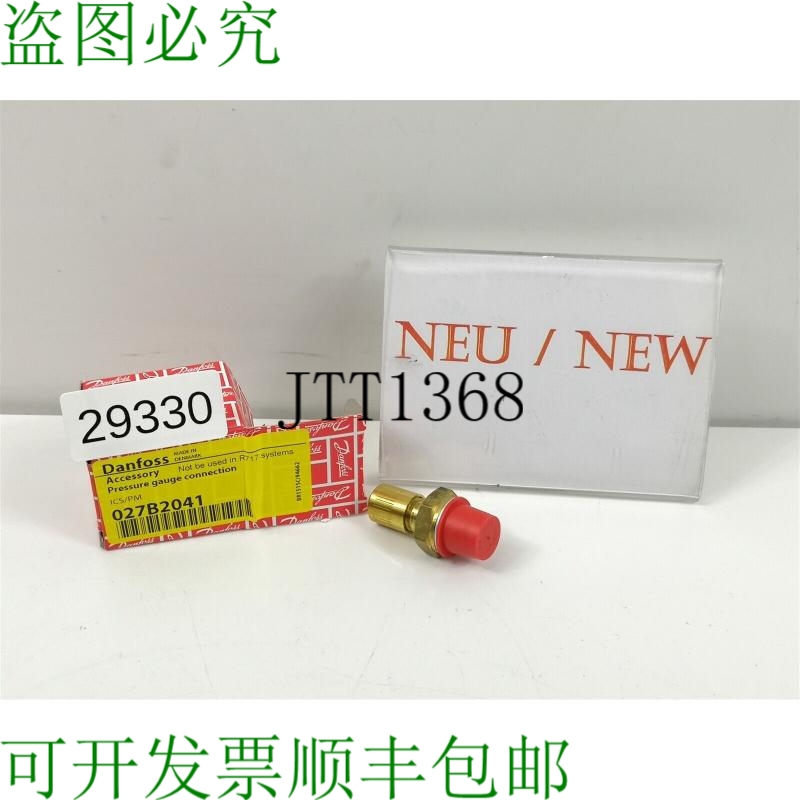 原装供应丹佛斯 ICS/PM 附件压力计 Connessione 027B2041