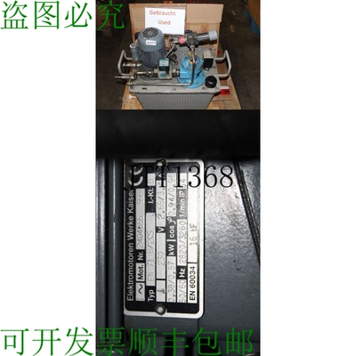 原装供应Klüver OW4001 Hydraulique Agrégat Hydraulique Pomp