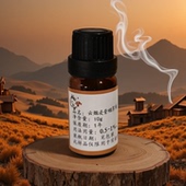 诚元 牌烟用香精香料云南云烟浸膏烟草香精天然提取物增香增味里料