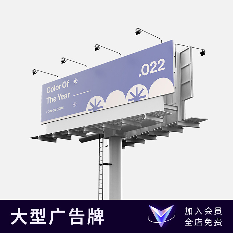 海报展示户外大型高炮广告牌高速公路VI智能贴图样机PS设计素材图片