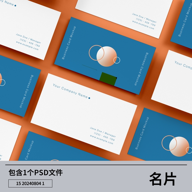 智能l样机设计名片模型效果卡片简约psdVIS品牌高端素材喵