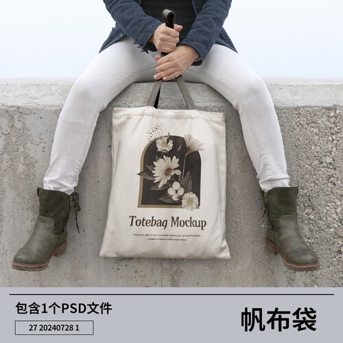 素材喵场景提案帆布袋素材喵效果模型贴图Y展示品牌样机作品智能