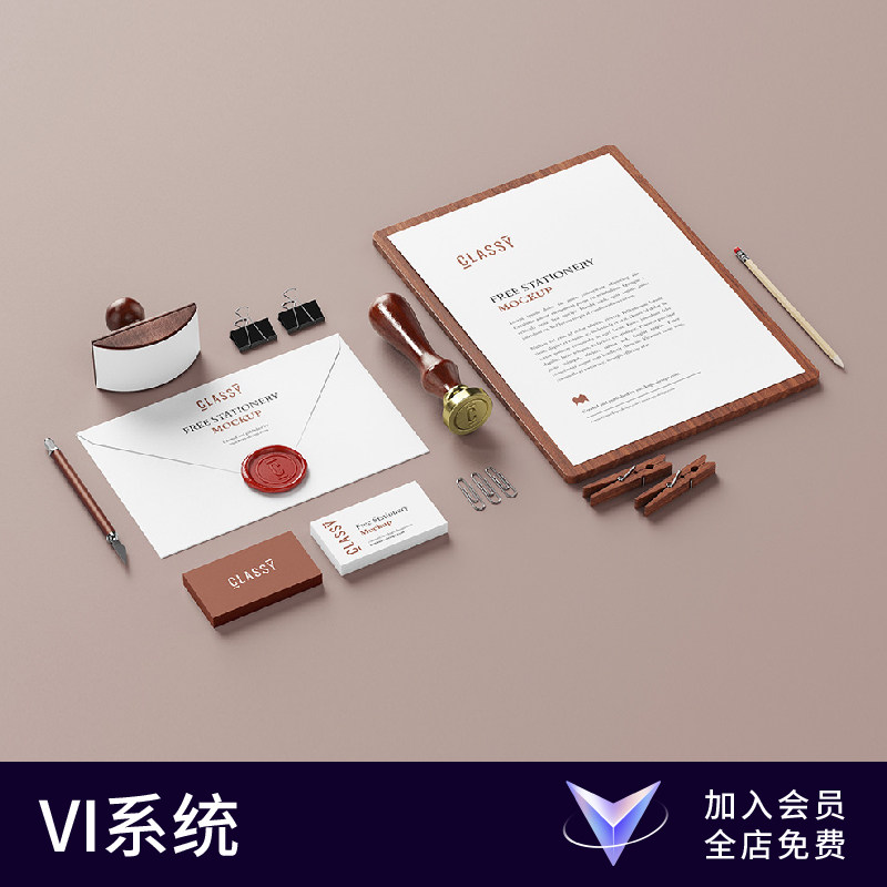 【七八素材样机】高端企业VI形象应用设计办公文具智能贴图效果图图片