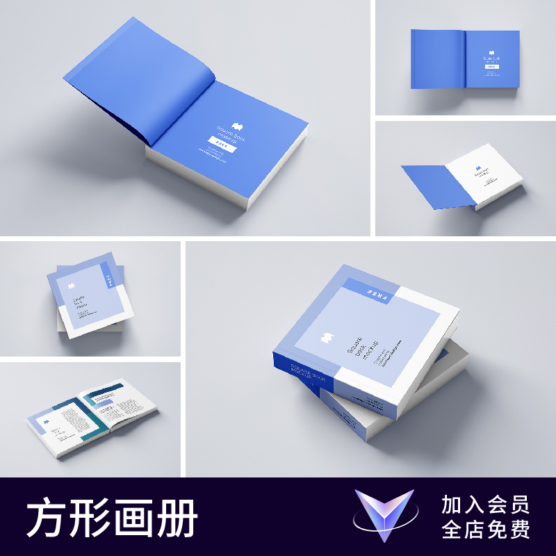 【七八素材样机】画册书籍杂志封面内页效果图展示PS贴图设计模板