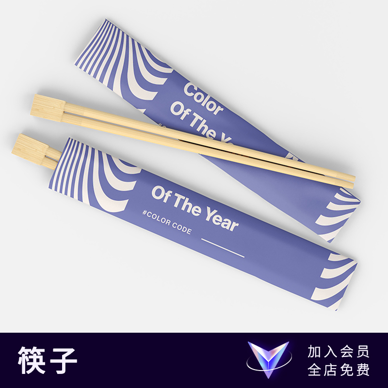 厨房餐饮筷子包装样机logo品牌vi延展提案贴图效果展示ps设计素材