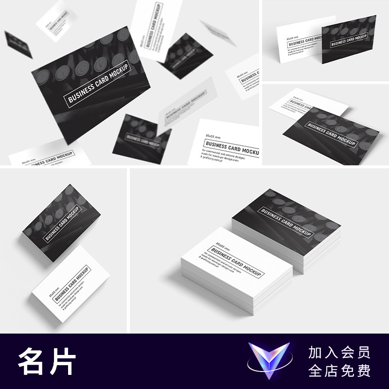 【七八素材样机】漂浮名片效果图展示提案智能贴图模板PSD设计vi图片