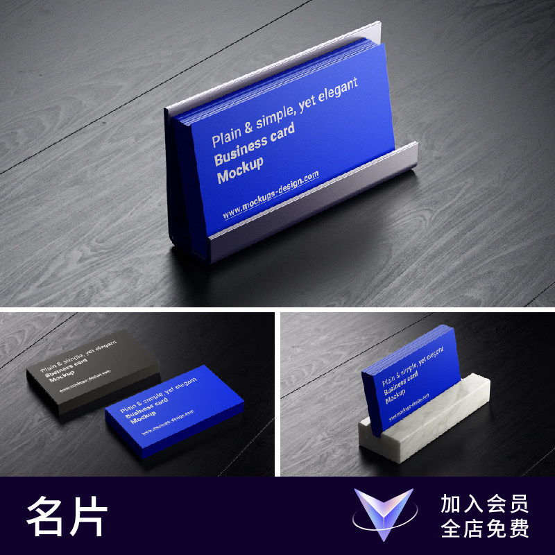 【七八素材样机】名片卡片文创矩阵光影贴图智能办公PSD分层模板图片