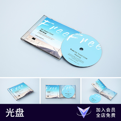 【七八素材样机】品牌DVD碟片音乐唱片专辑光盘CD封面包装贴图PSD