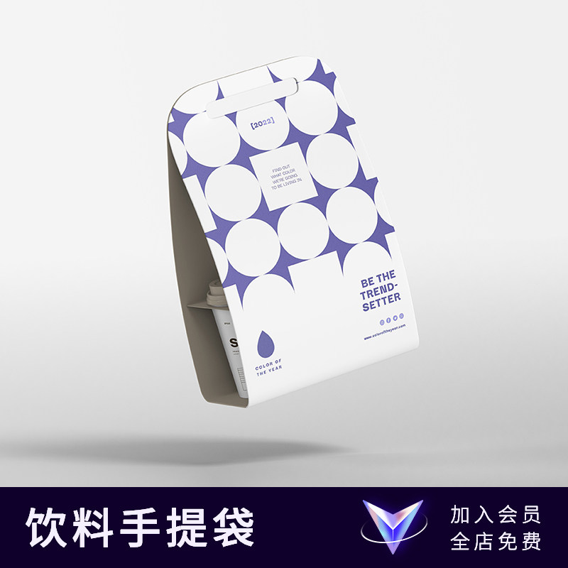 咖啡品牌标签纸杯包装打包袋智能贴图VI设计PSD样机设计模板素材图片