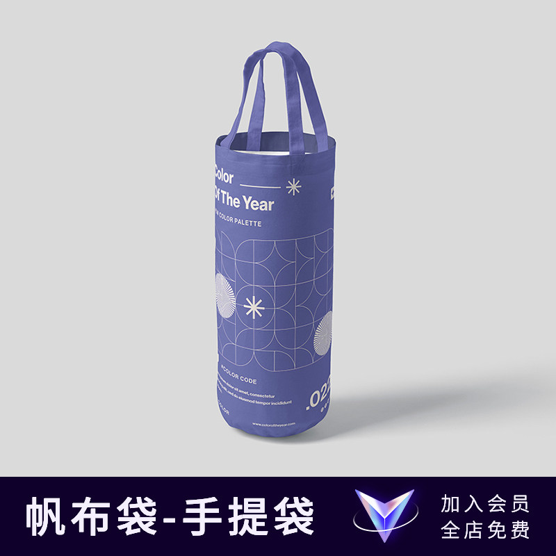圆形帆布袋帆布包样机文创手提袋布袋图案VI效果展示PSD样机素材图片