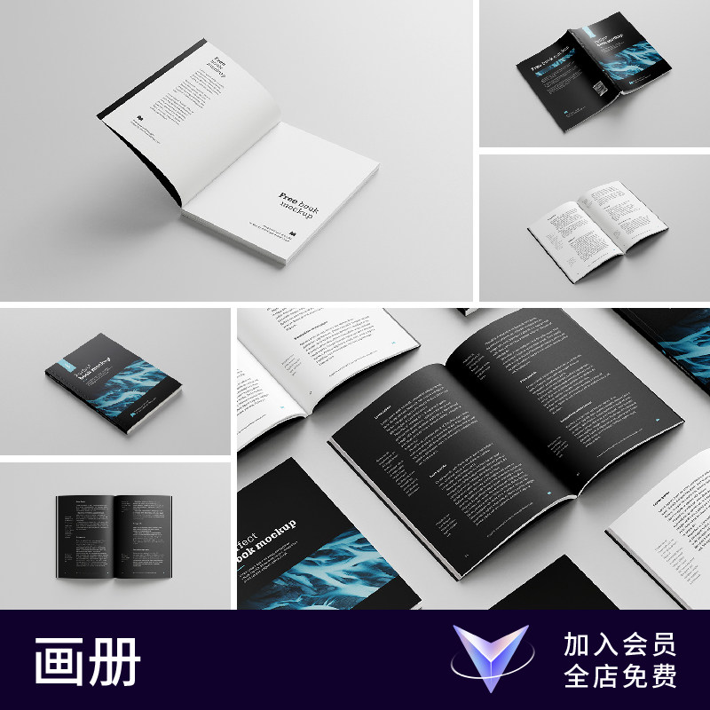 【七八素材样机】画册书籍杂志封面内页效果图展示PS贴图设计模板图片