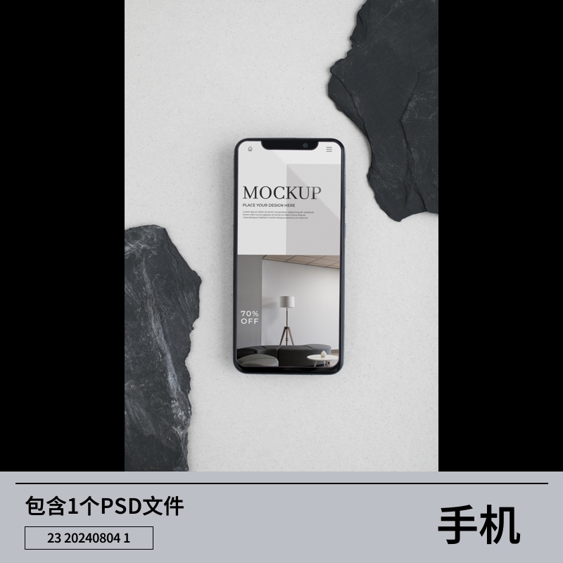 交互样机网页应用软件素材设计yUI手机智能素材喵作品屏幕品牌