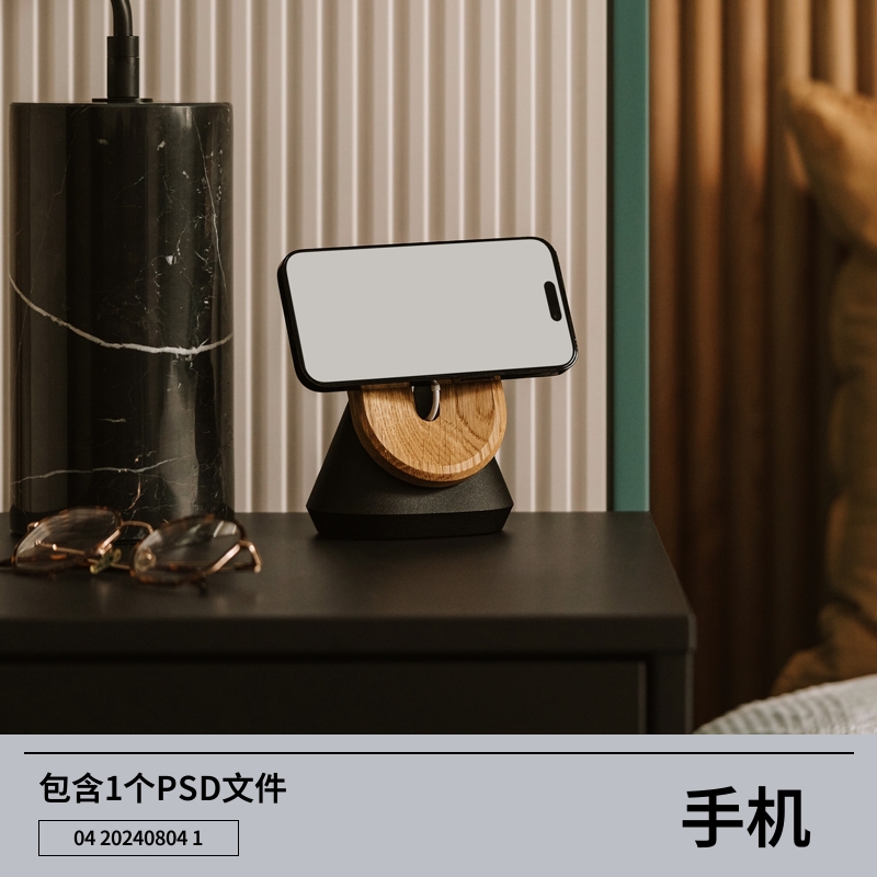 效果设计交互X展示APP界面手机素材模型素材喵作品贴图VIS