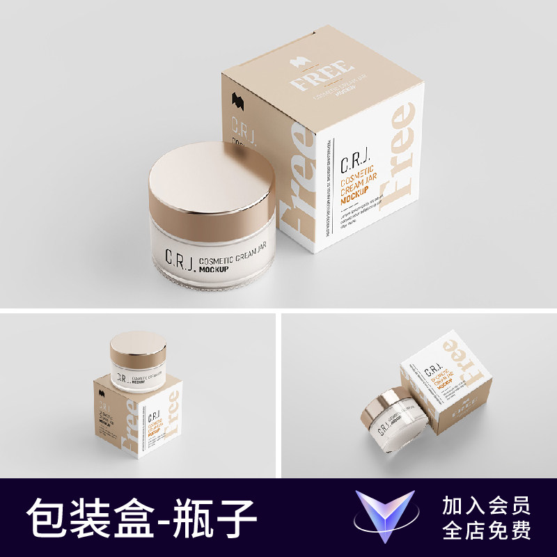【七八素材样机】正方形产品包装盒纸盒子外观设计效果图展示智能图片
