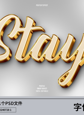 立体模型3D提案Hpsd设计素材喵金属素材喵品牌字体效果样机